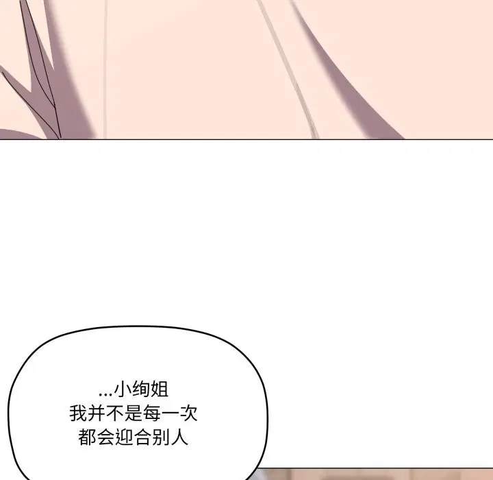 第57話