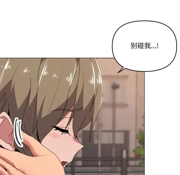 第57話