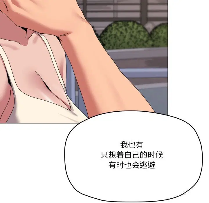 第57話