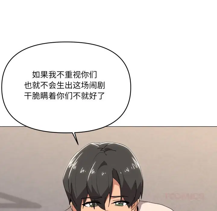 第57話