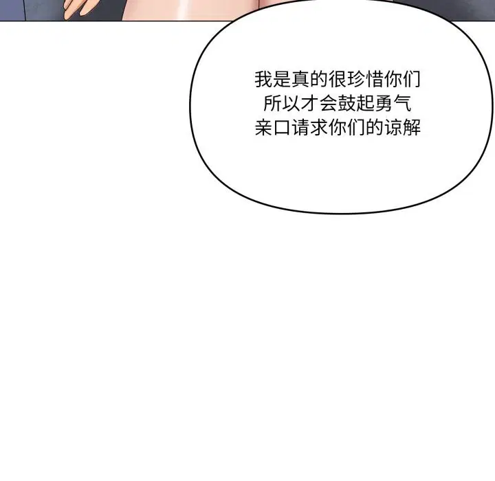 第57話