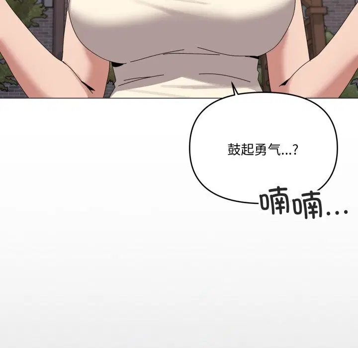 第57話
