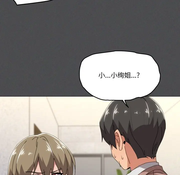 第57話