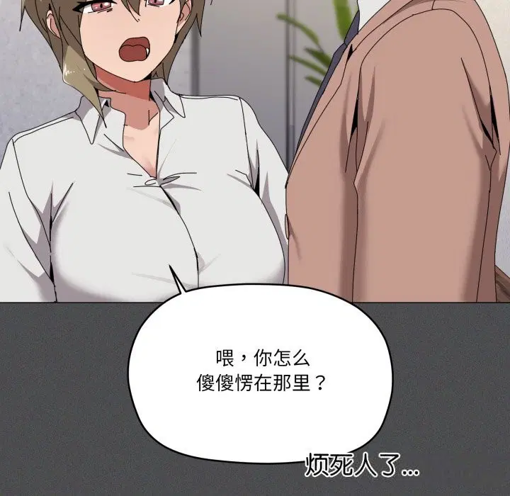 第57話