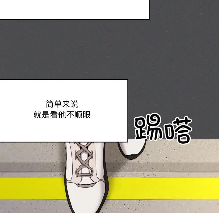 第57話