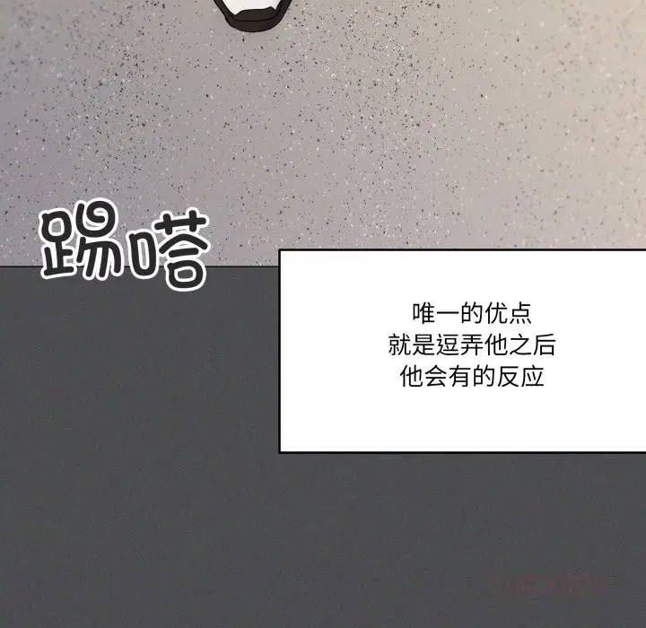 第57話