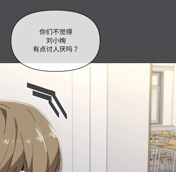 第57話
