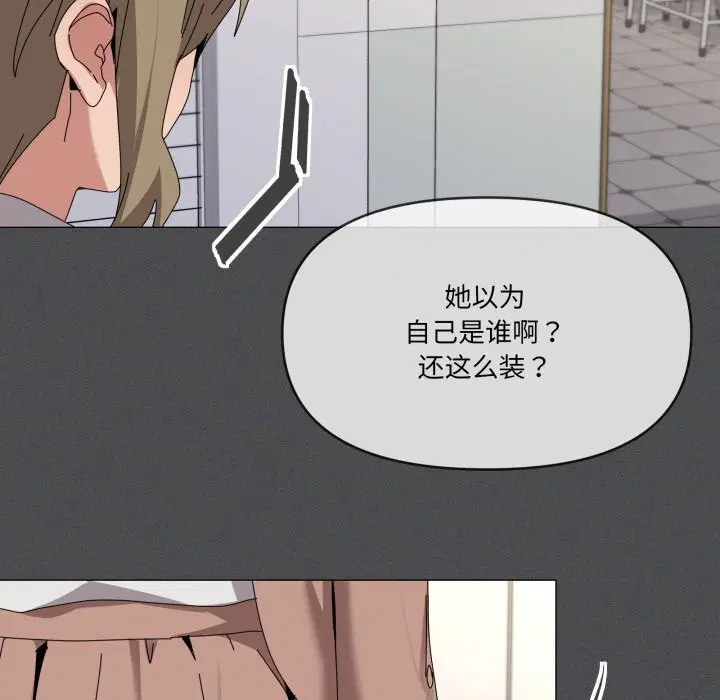 第57話