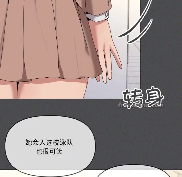 第57話