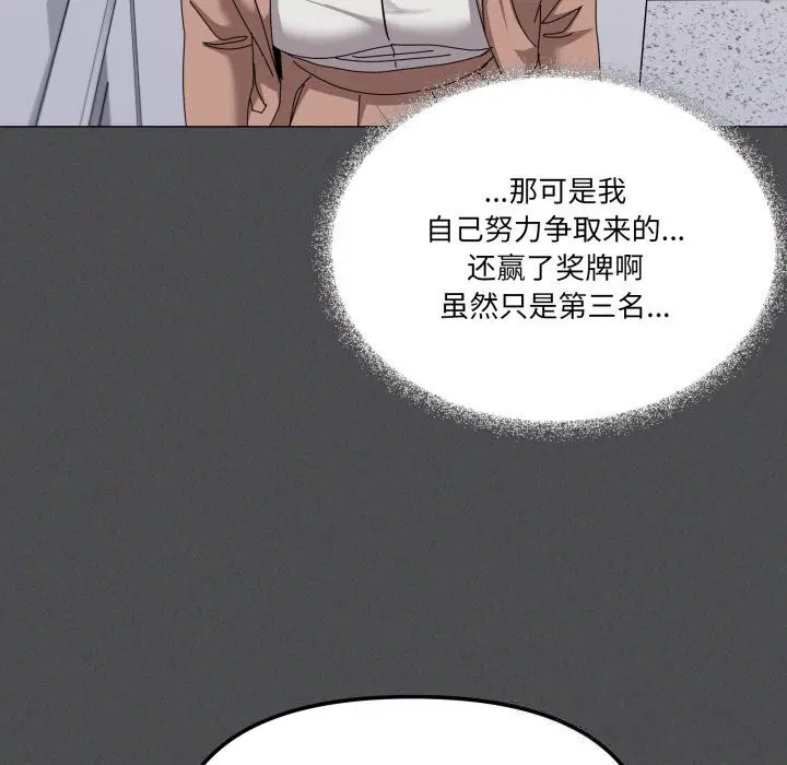 第57話