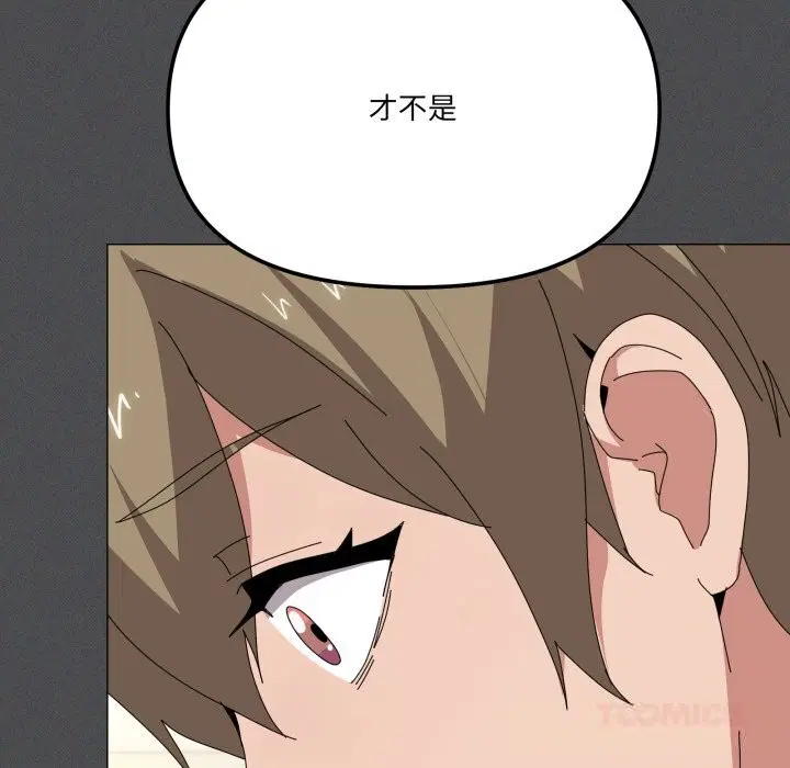 第57話