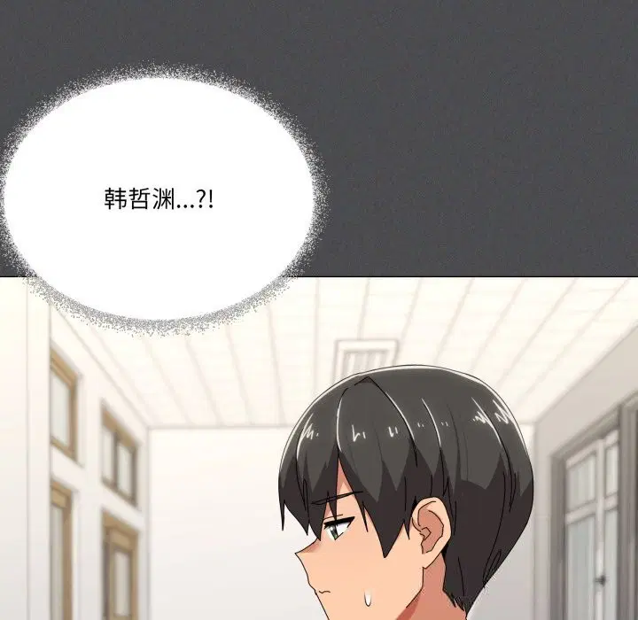 第57話