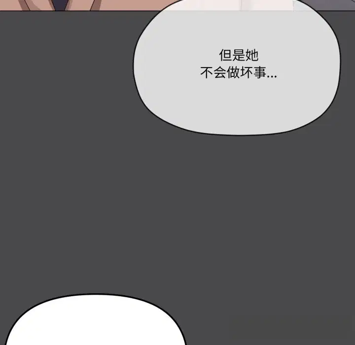 第57話