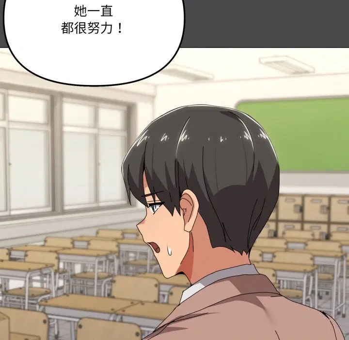 第57話
