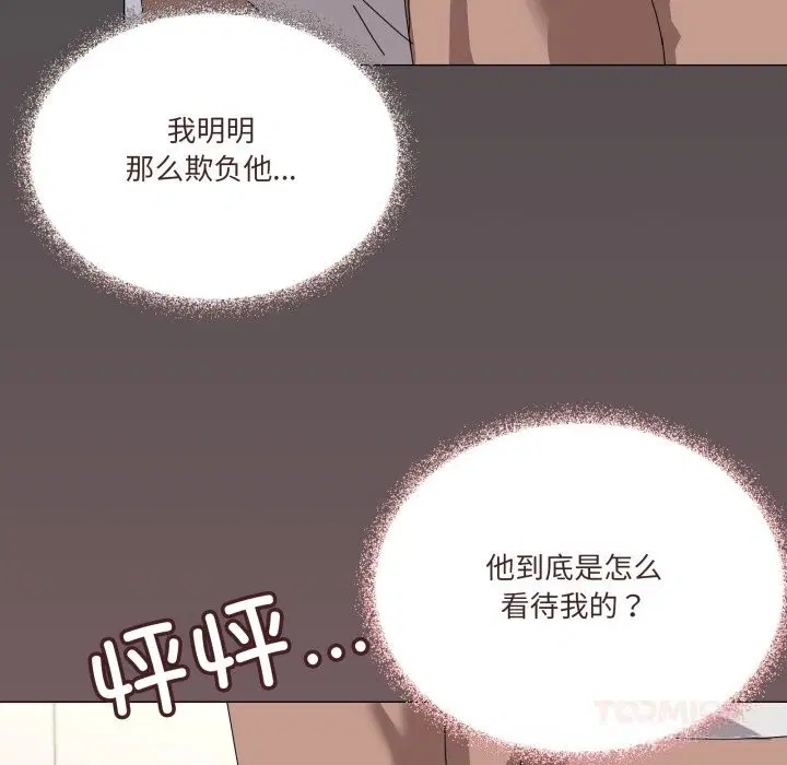 第57話