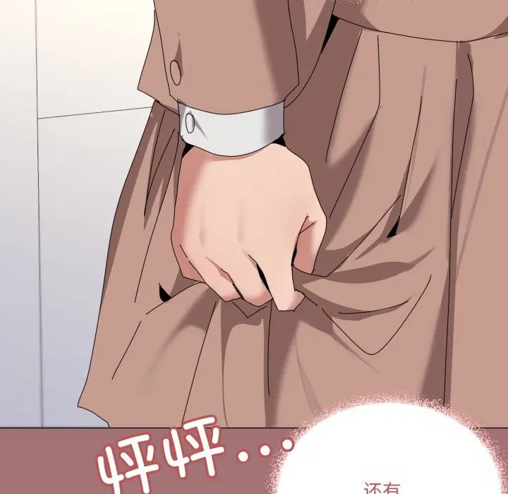 第57話