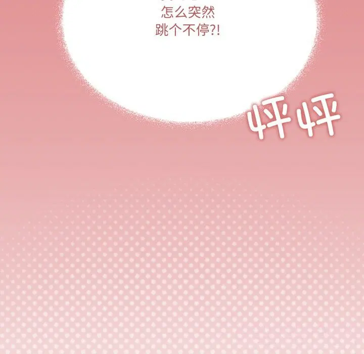 第57話