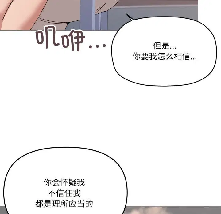 第57話