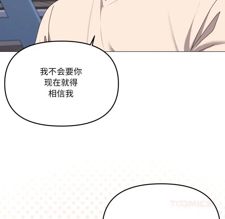 第57話