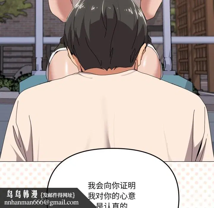 第57話
