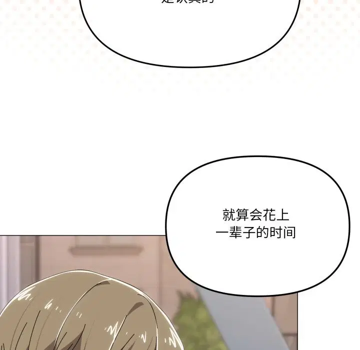 第57話