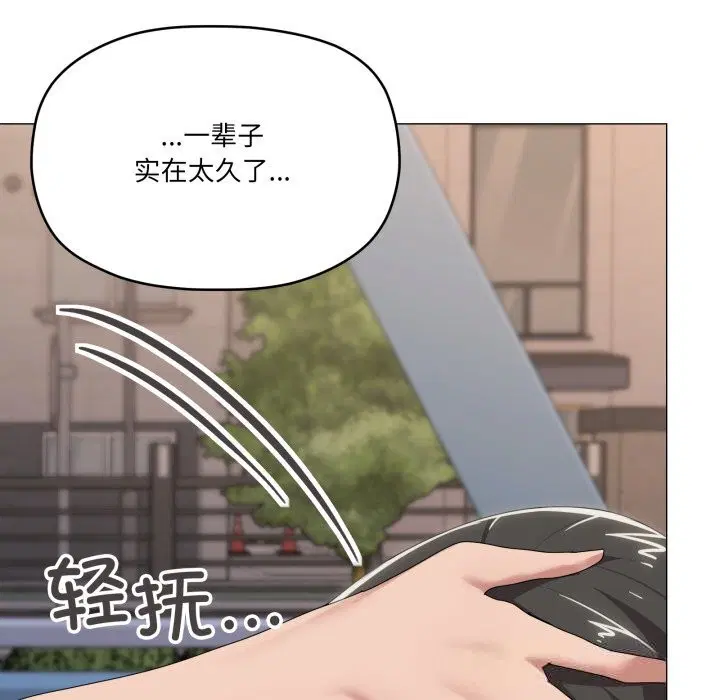 第57話