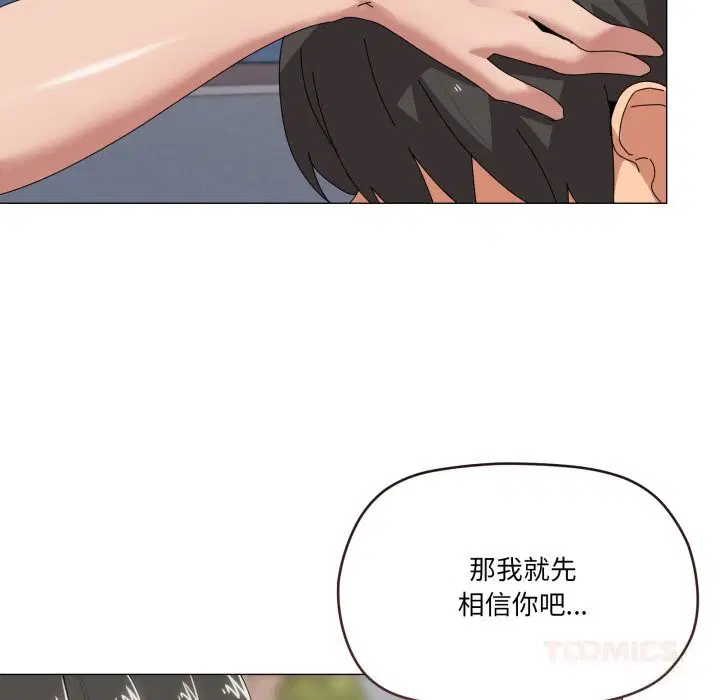 第57話