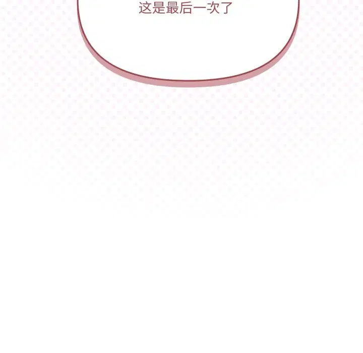 第57話