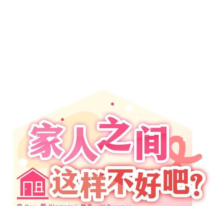 第57話