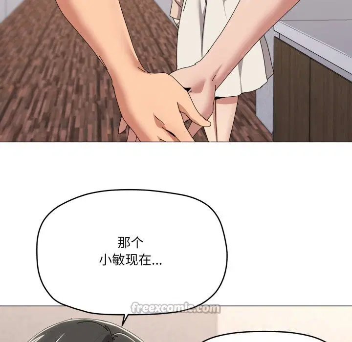第57話