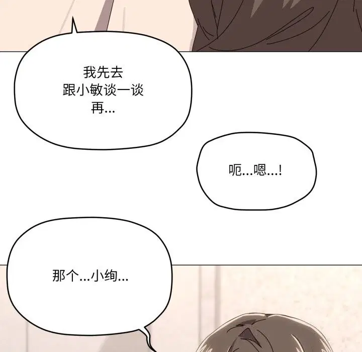 第57話