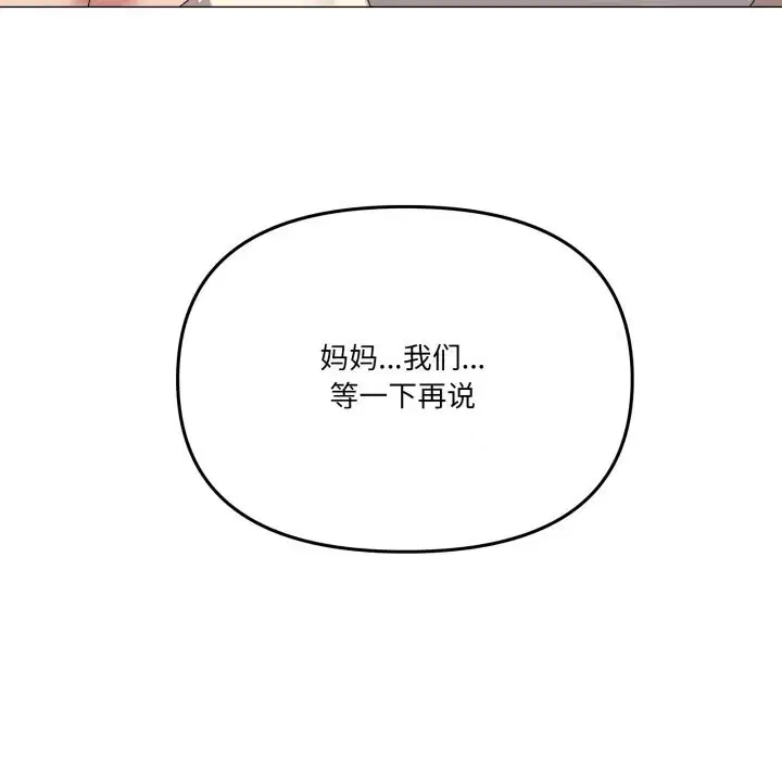 第57話