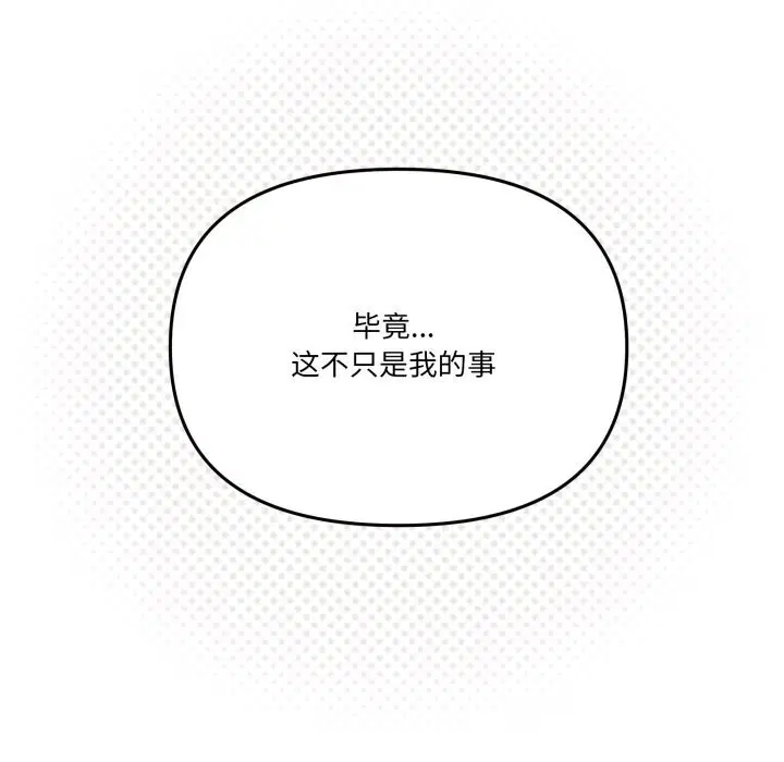 第57話