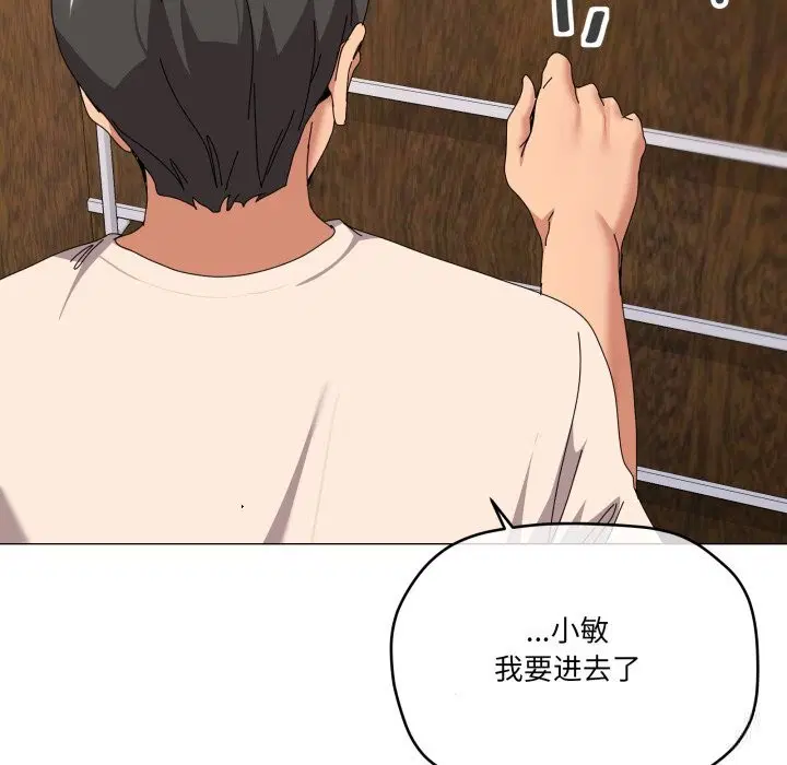 第57話