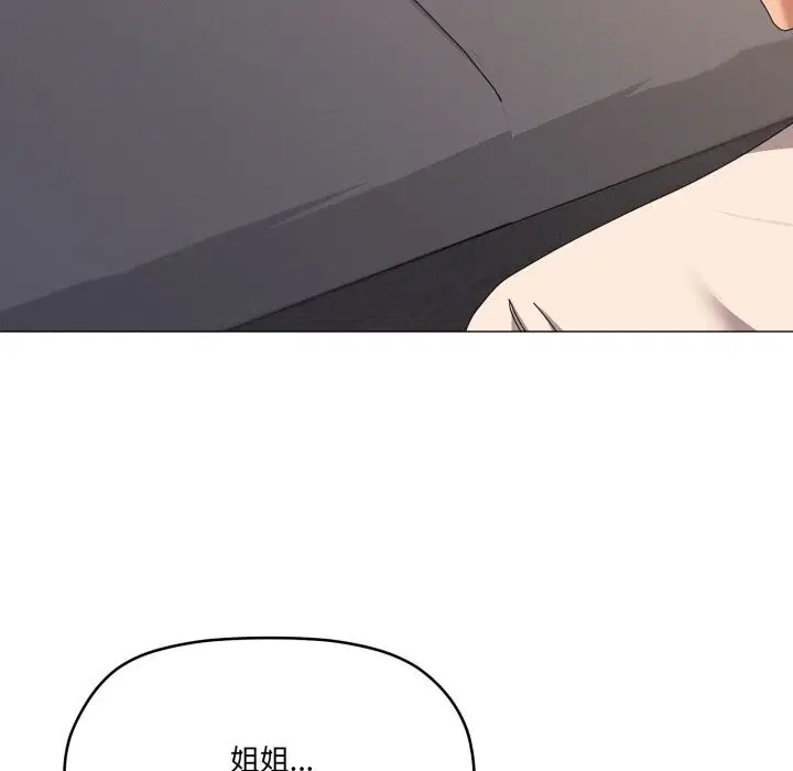 第57話