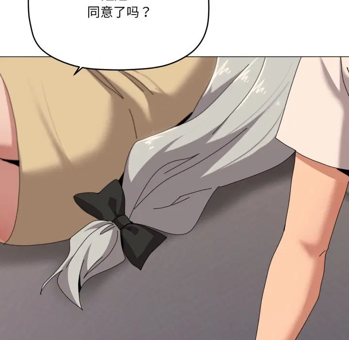 第57話