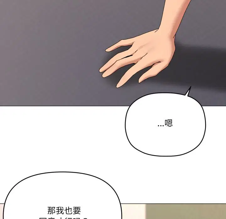 第57話