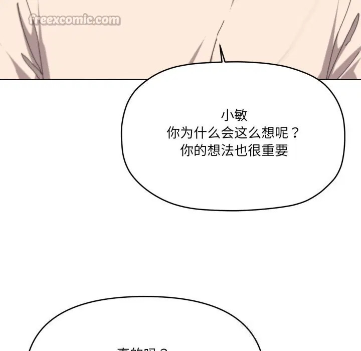 第57話