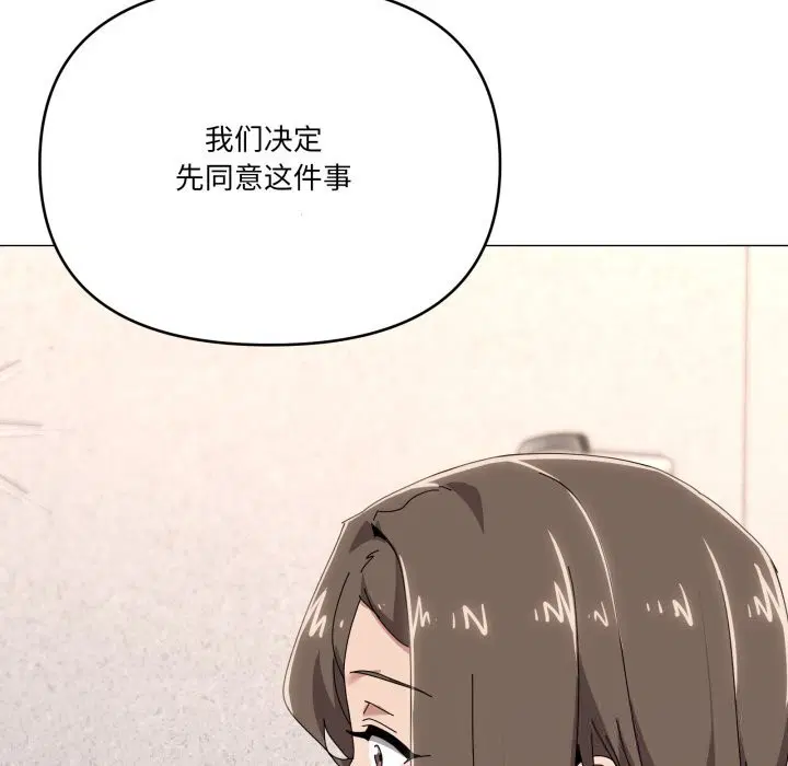 第58話