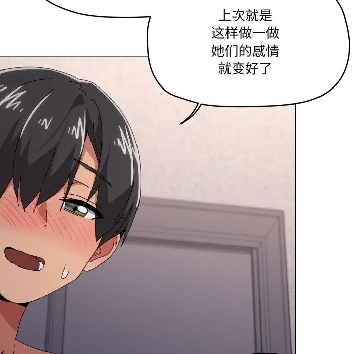 第58話