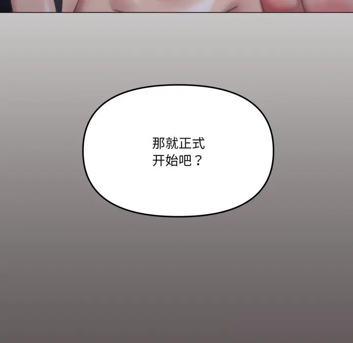 第58話