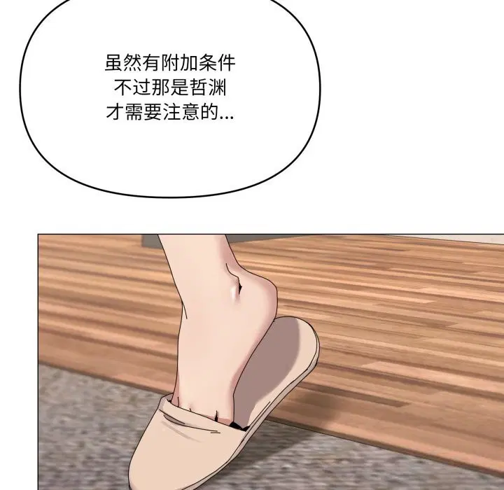 第58話