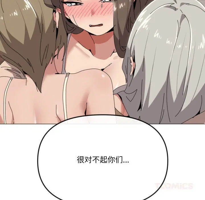 第58話