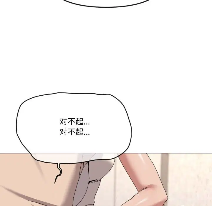 第58話