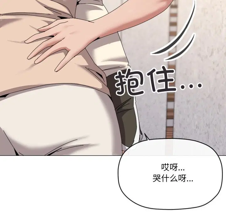 第58話