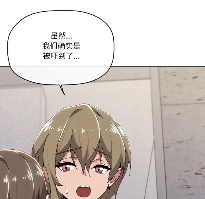 第58話