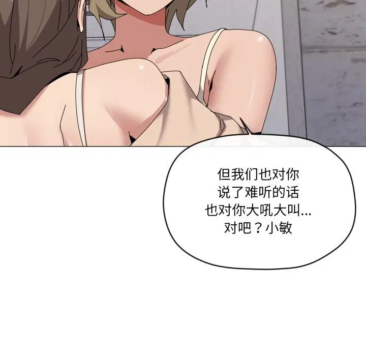 第58話