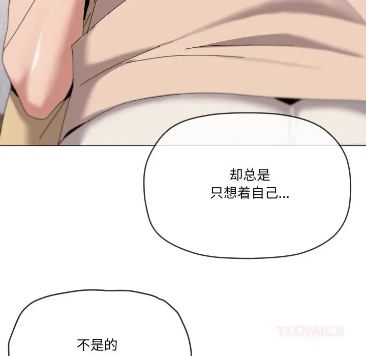 第58話