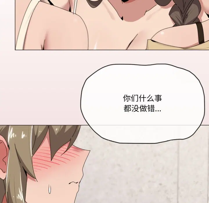 第58話