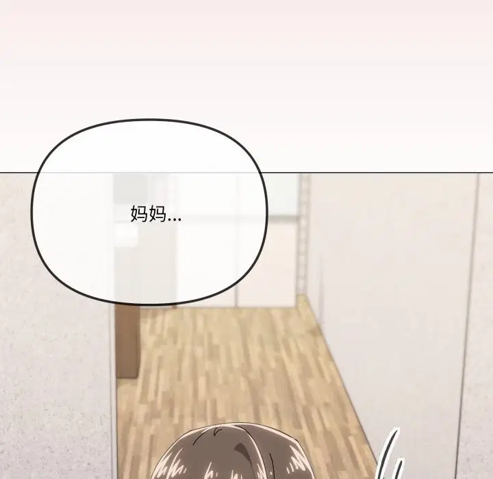 第58話